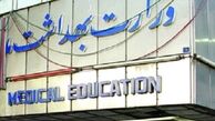  آخرین اقدامات برنامه سلامت نوروزی اعلام شد 