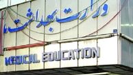 ۷ تن مواد غذایی و نوشیدنی فاسد معدوم شد