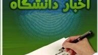 دو سوم ظرفیت‌ دانشگاه‌های غیردولتی خالی است