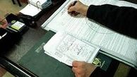 یک کاهش قیمت جالب در این روزها