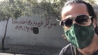 سلفی معنا دار رامین راستاد + عکس