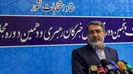 سند رسمی وزارت کشور درباره آماری که وزیر کشور تکذیب کرد