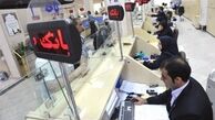 حرکت به سوي جراحي نظام بانکي