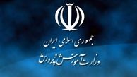 بودجه ۴۵ هزار و ۸۳۱ میلیارد تومانی آموزش و پرورش در سال ۹۸+جزئیات
