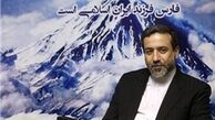 متوقف کردن کشتی هندی در راستای مقررات