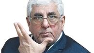 هانی زاده:شاهد شکل‌گیری یک ائتلاف صهیونیستی - عربی در منطقه هستیم