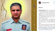 تسلیت محسن پیرهادی به مناسبت شهادت آتش نشان فداکار