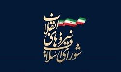 نقش وحدت جریان انقلابی در پیروزی انتخابات 1400