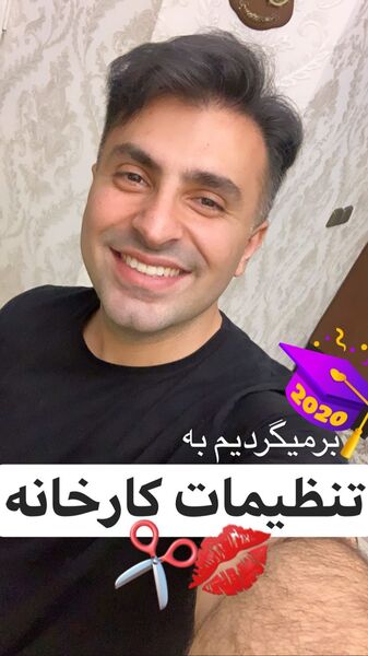 بازگشت خواننده مشهور + عکس